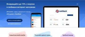 Ali profesioniști (Cashback cel mai mare) Ali profesioniști