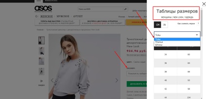 Asos - Recenzii ale clientilor svitshota prima comanda cu pompa (foto) (cumpărători) Asos - Recenzii ale clientilor svitshota prima comanda cu pompa (foto)