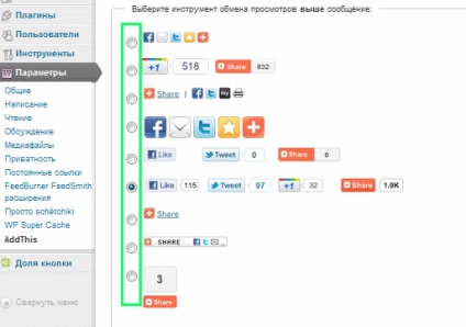 Rapid și ușor de pus butoane sociale (ușor) Rapid și ușor de a pune butoane sociale