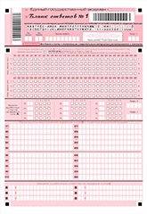 Formulare examen în limba engleză (în engleză) Formulare de testare în limba engleză