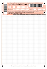 Formulare examen în limba engleză (mai mult de umplere martor) Formulare de testare în limba engleză