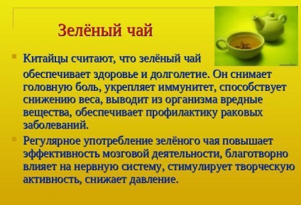 Ceaiul cu lapte în timpul alăptării este utilizarea produsului (verde alăptat) Ceaiul cu lapte în timpul alăptării, beneficiile produsului