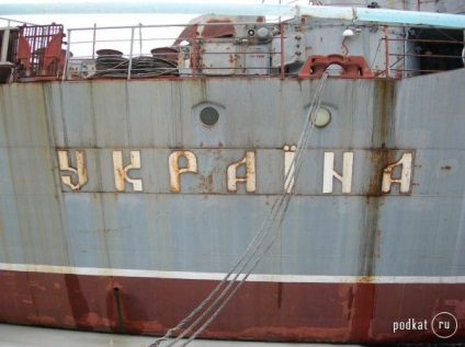 Ceea ce a mai rămas din armata Ucrainei (Ucraina) Ceea ce a rămas armatei ucrainene