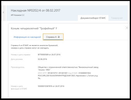 Ce este un certificat și care este scopul ei (atribuire) Ce este un certificat și care este scopul ei