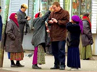 hipnoza si protectie metode țigănești (metode) hipnoza și metode de protecție Gypsy