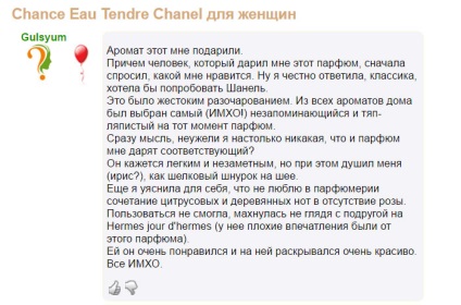 Parfum Chanel (Elemente de potrivire chanel), cele mai populare arome (arome) Parfum Chanel (Chanel) arome dintre cele mai cunoscute