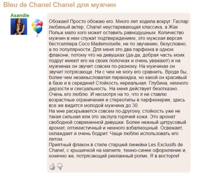 Parfum Chanel (Elemente de potrivire chanel) parfumuri dintre cele mai cunoscute (parfum Chanel) Parfum Chanel (Chanel) arome dintre cele mai cunoscute