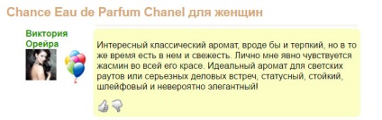 Parfum Chanel (Elemente de potrivire chanel), cele mai populare arome (Koko Shanel parfum) Parfum Chanel (Chanel) arome dintre cele mai cunoscute