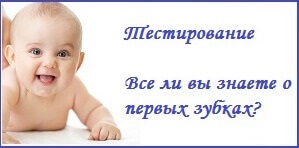 Asistenta de urgenta - Stomatologie Pediatrica „Martinka“ (de urgență) Asistenta de urgenta - Stomatologie Pediatrica „Martinka“
