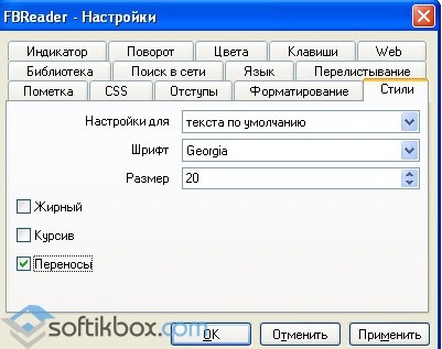 FBReader - descărcare descarcă gratuit FBReader (cititor fb) în limba rusă