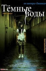 Filme similare cu puls de film (2001) descarca sau viziona on-line (torrent torrent tracker torrent torent treker torrent trackere torrent download descărca un fișier nou este un film bun filme tracker gratuit) Filme similare cu puls de film (2001) descarca sau viziona on-line