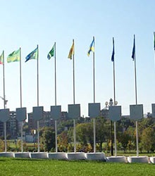 Flag City (pavilion al orașului) Flag Oraș
