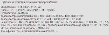 un generator de înaltă frecvență (generator) Generator de înaltă frecvență