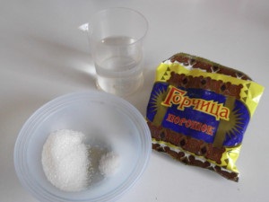 Muștar acasă (acasă muștar) muștar acasă