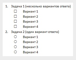 Pregătirea unui gol cu sarcinile de testare în Word 2010 (cuvânt) Ne pregătim un gol cu sarcinile de testare în Word 2010