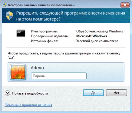 Windows 7 politica de grup (funcții) Politica 7 grupului Windows