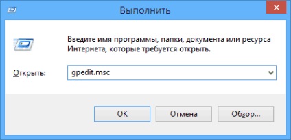 Ferestre politică de grup 7 (politică) Politica 7 grupului Windows