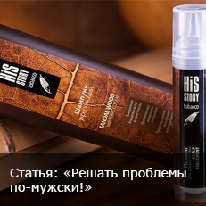 tutun Hisstory (hisstory) tutun Hisstory