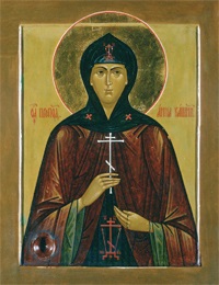 Pictograma nominală (pictograma Martyress Sf. Ana) numit icon