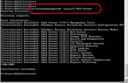 Folosind noul Windows Server 2008 instrument are dreptul să adauge și să elimine (MOBILE) Folosind un nou server Windows instrument 2008 a solicitat adăugarea și eliminarea