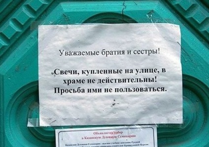 Istoria vodca (poveste) Istoria vodca