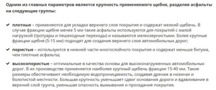 Ce asfalt constă (constau) Ceea ce este în asfalt