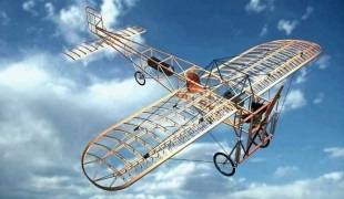 Cum avioane (avion) Cum avioane