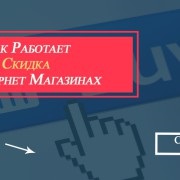 Cum de a reuși în vânzări de 12 strategii de lucru