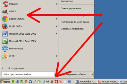 Cum pentru a curăța calculatorul de praf - 7 pași simpli (Task Manager este responsabil) Cum pentru a curăța computerul de praf - 7 pași simpli