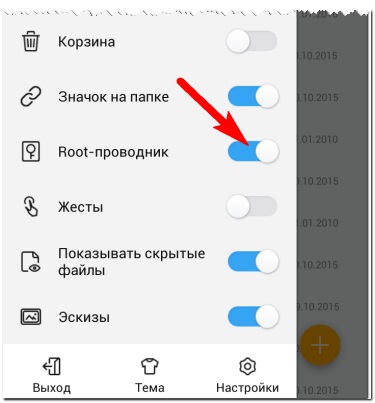 Cum pentru a curăța memoria de sistem pe Android (clar) Cum pentru a curăța memoria sistemului pe Android
