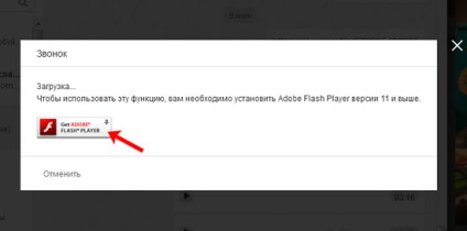 Cum de a apela și colegii de clasă prin intermediul unui computer sau telefon (element de meniu) Cum de a apela și colegii de clasă prin intermediul unui computer sau un telefon mobil