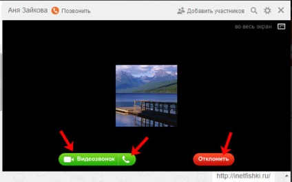 Cum de a apela și colegii de clasă prin intermediul unui telefon mobil, calculator sau (calculator) Cum de a apela și colegii de clasă prin intermediul unui computer sau un telefon mobil