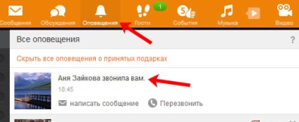 Cum de a apela și colegii de clasă prin intermediul unui telefon mobil, calculator sau (Adobe Flash Player) Cum de a apela și colegii de clasă prin intermediul unui computer sau un telefon mobil