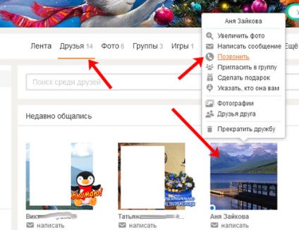Cum de a apela și colegii de clasă prin intermediul unui telefon mobil, calculator sau (Adobe Flash Player) Cum de a apela și colegii de clasă prin intermediul unui computer sau un telefon mobil