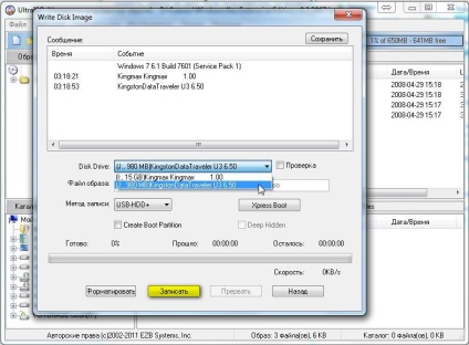 Cum de a face o unitate flash USB bootabil (la distanță) Cum de a face o unitate flash USB bootabil