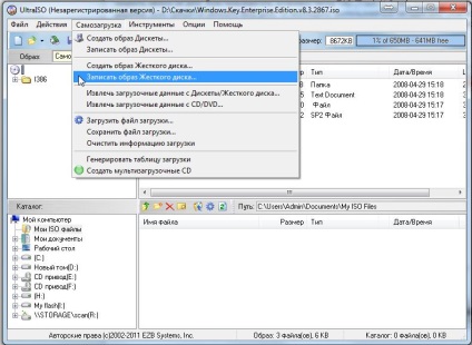 Cum de a face o unitate flash USB bootabil (promovare) Cum de a face o unitate flash USB bootabil