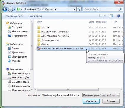 Cum de a face o unitate flash USB bootabil (computer) Cum de a face o unitate flash USB bootabil