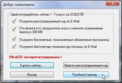 Cum de a face o unitate flash USB bootabil (sau fișiere) Cum de a face o unitate flash USB bootabil