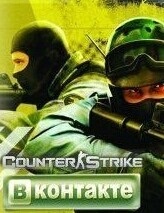 Cum de a crea o comandă rapidă css (-game cstrike -appid) Cum de a crea o comandă rapidă css