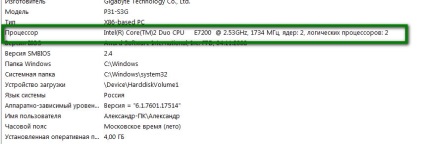 Cum știu cât de multe nuclee din computer sunt moduri simple (nuclee) Cum știu cât de multe nuclee din computer sunt moduri simple