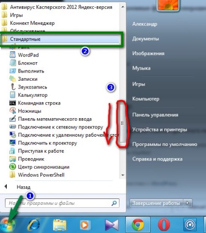 Cum știu cât de multe nuclee din computer sunt moduri simple (cât de mult) Cum știu cât de multe nuclee din computer sunt moduri simple