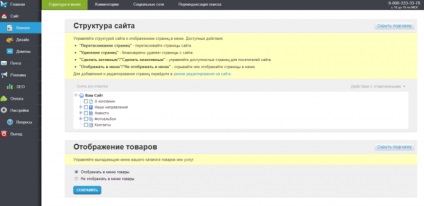 Cum de a alege un constructor de site-ul gratuit (gratuit) Cum de a alege un constructor de site-ul gratuit