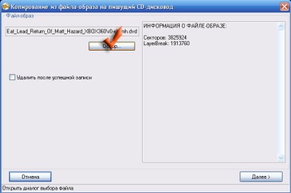 Cum de a arde un disc pentru Xbox 360 prin CloneCD - jocuri torrent download - descărcare jocuri pentru psp