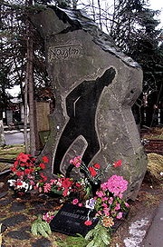 Rezervați Nazim Hikmet (Hikmet) Rezervați Nazim Hikmet