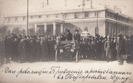 Nightmare generat de revoluție (generat) Nightmare generate de revoluție
