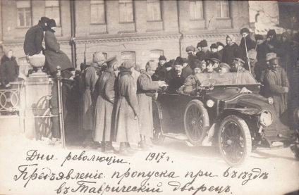 Nightmare generat de o revoluție (revoluție generată. Despre „pâlnii negru“ legenda) Nightmare generate de revoluție