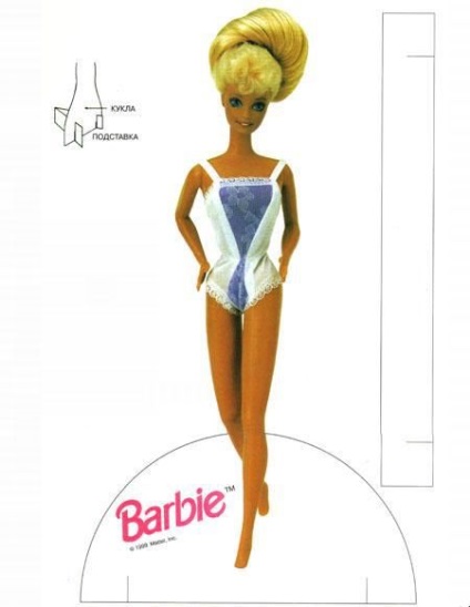 Doll Story (lecții ideale) poveste Doll