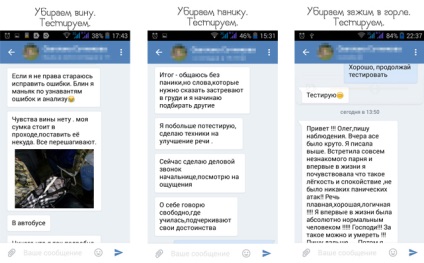 Tratamentul depresiei hipnoza, recenzii (comentarii) Tratamentul de hipnoza depresie, comentarii