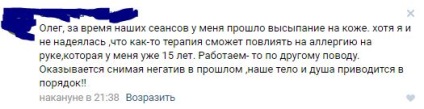 Tratamentul depresiei hipnoza, comentarii (tratament) Tratamentul de hipnoza depresie, comentarii
