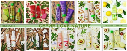 Dragoste serie natura pentru corp și păr de la Oriflame la nivel mondial eco-tendințe (natura) Dragoste serie natura pentru corp și păr de la Oriflame mondial eco-trend